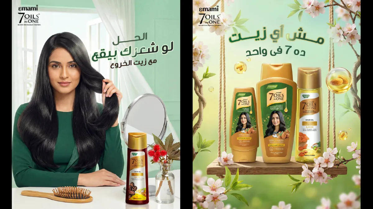 EMAMI 7 OILS — 2