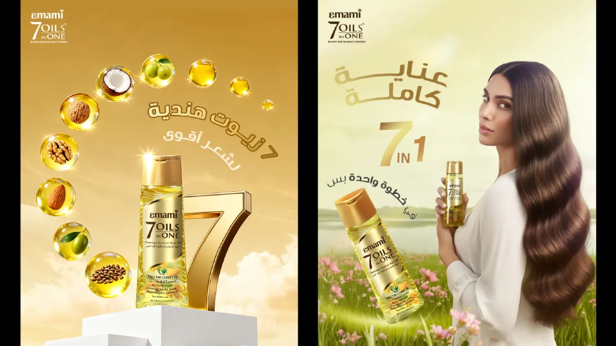 EMAMI 7 OILS — 3