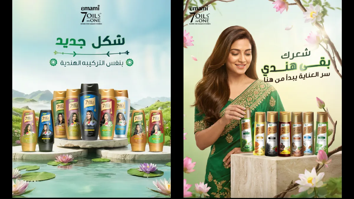 EMAMI 7 OILS — 4