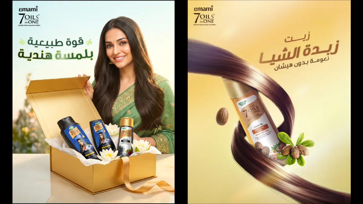 EMAMI 7 OILS — 5