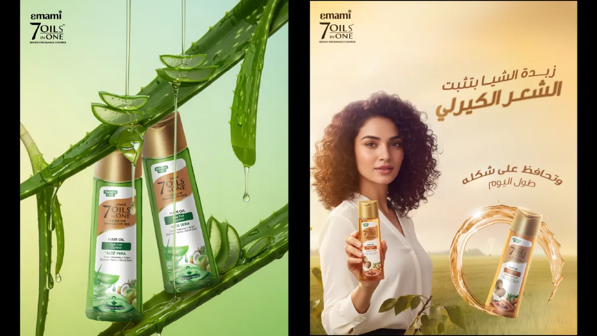 EMAMI 7 OILS — 6