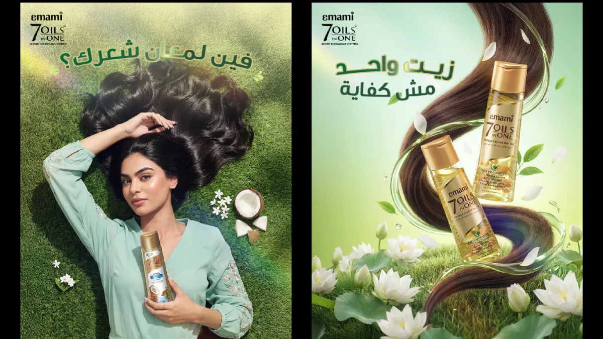 EMAMI 7 OILS — 8