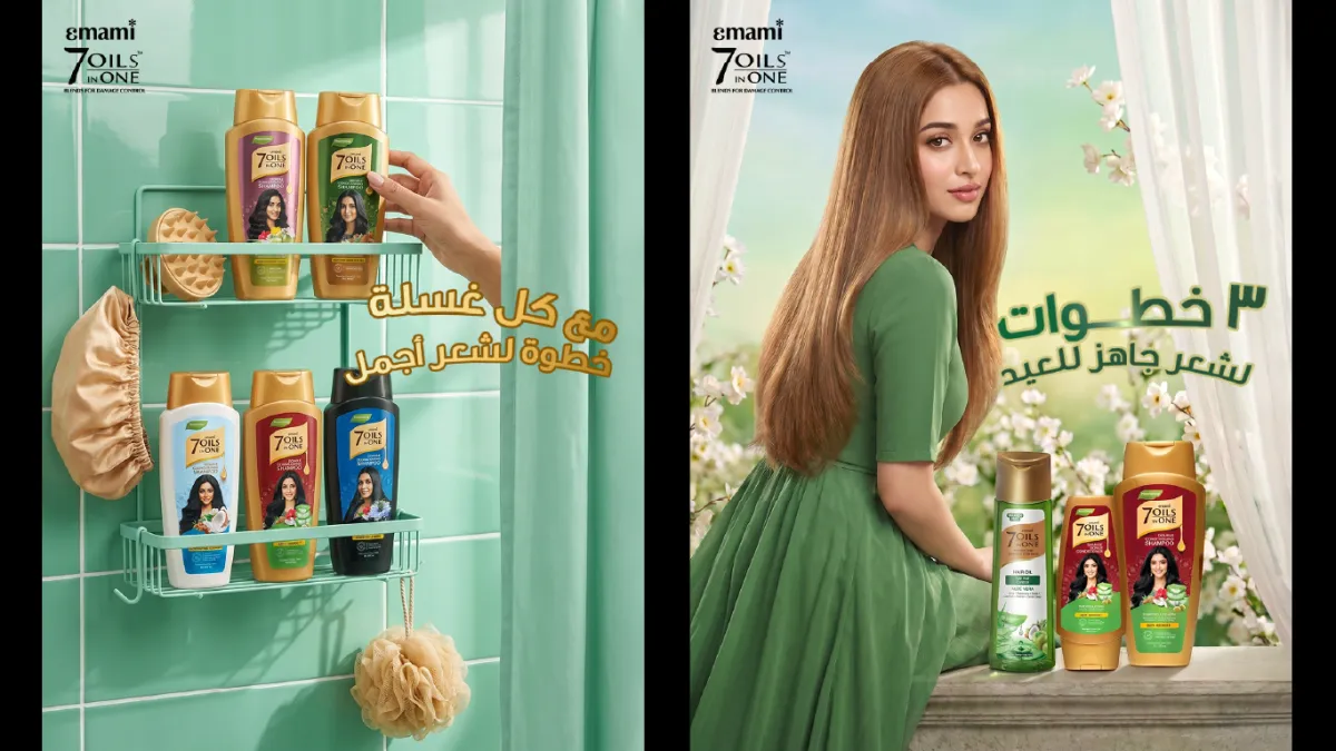 EMAMI 7 OILS — 9